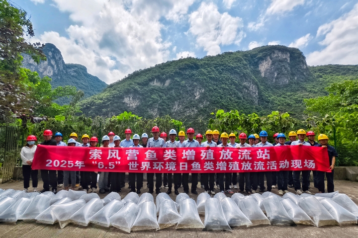 索风营发电厂库区放流现场。
